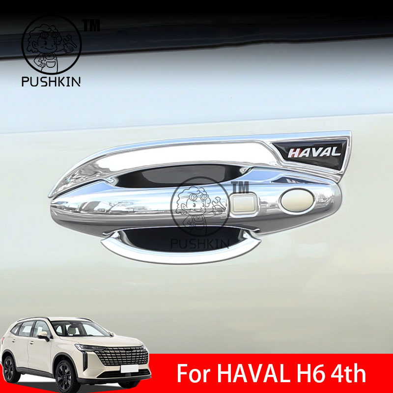 Door Knob Replacement - For HAVAL H6 4th 2024 2025