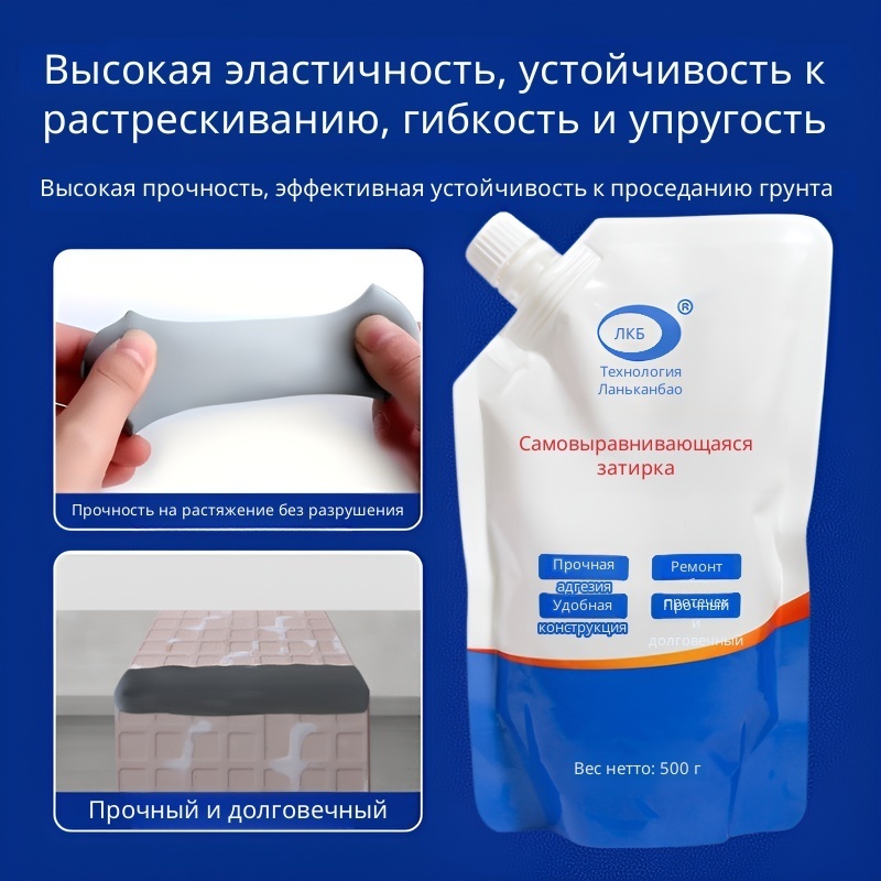Concrete Crack Filler Crack Re - огляд і ціна Roof Sealant Patch