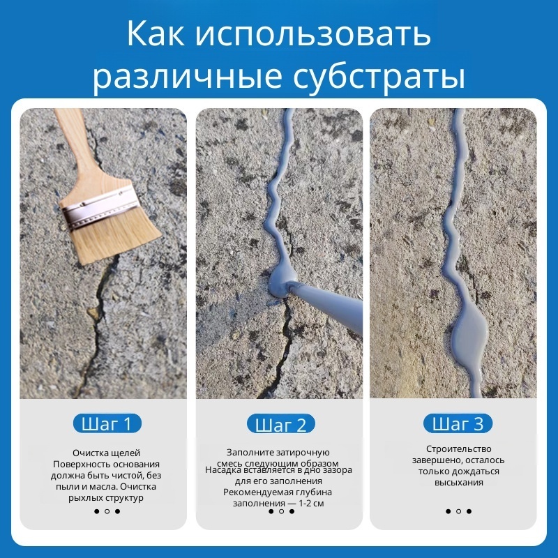Concrete Crack Filler Crack Re - огляд і ціна Roof Sealant Patch